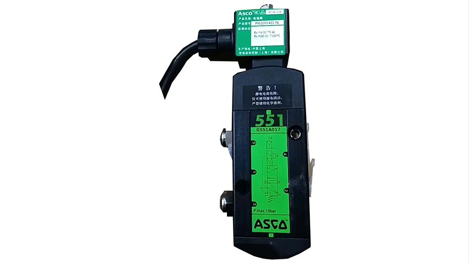 ASCO PVLG551A017SL防爆电磁阀