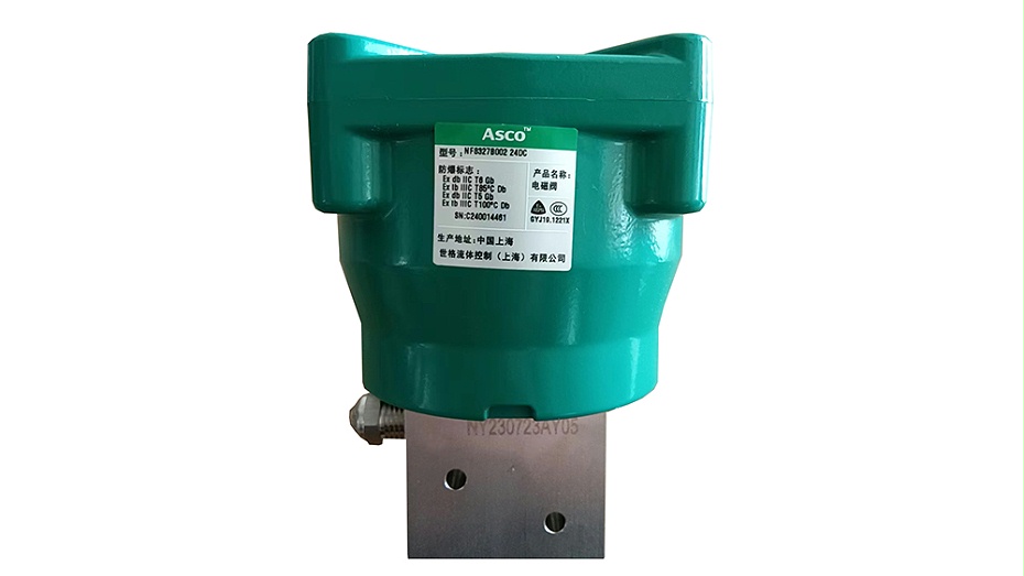ASCO防爆电磁阀NF8327B002.ATEX认证产品图片