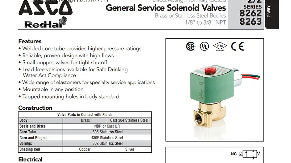 ASCO先导式电磁阀8263H306选型指导